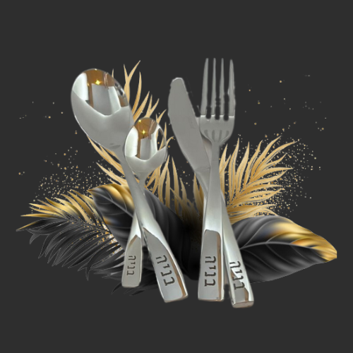 סט סכו"ם עם חריטה אישית