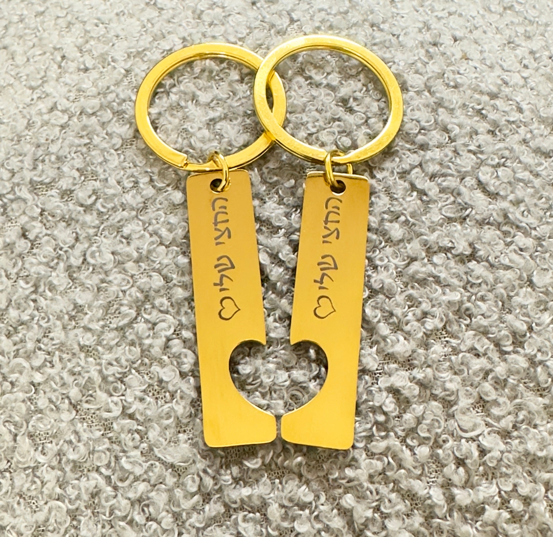 מחזיק מפתחות זוגי לב חלול עם חריטה אישית